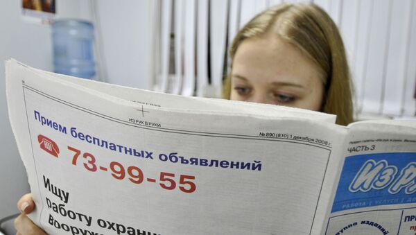В одном из кадровых агентств Великого Новгорода В одном из кадровых агентств Великого Новгорода