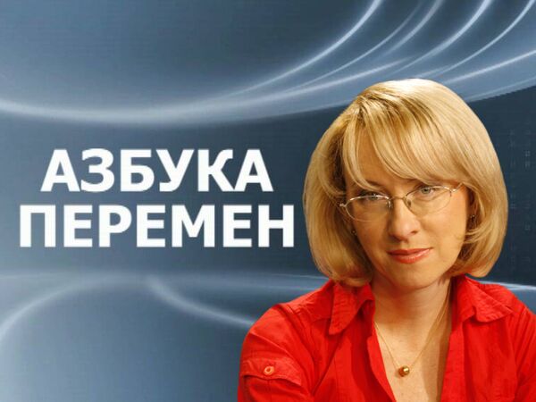 Азбука перемен. Реклама пива не спасет телевидение от кризиса Азбука перемен. Реклама пива не спасет телевидение от кризиса