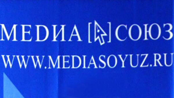 МедиаСоюз МедиаСоюз