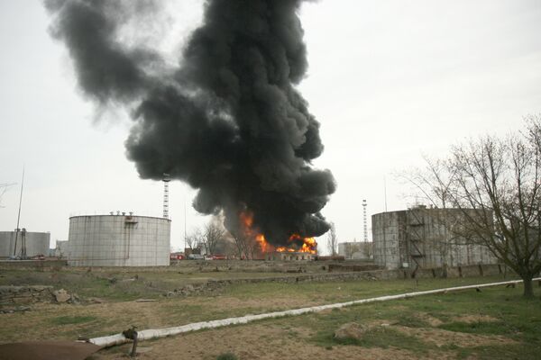 Пожар Пожар