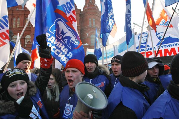 Акция Народ! Медведев! Путин! Вместе победим! в поддержку предпринимаемых президентом России Дмитрием Медведевым и правительством России антикризисных мер Акция Народ! Медведев! Путин! Вместе победим! в поддержку предпринимаемых президентом России Дмитрием Медведевым и правительством России антикризисных мер