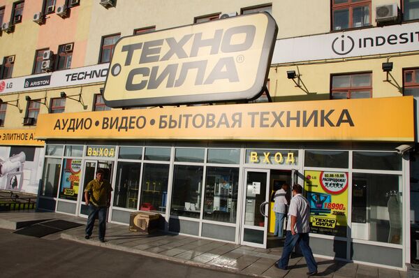 Вход в магазин Техносила Вход в магазин Техносила