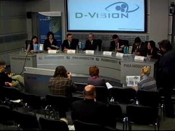 Старт научно-образовательной программы D-Vision Старт научно-образовательной программы D-Vision