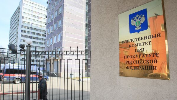 Фигуранту дела об убийстве Руслана Ямадаева предъявлено обвинение Фигуранту дела об убийстве Руслана Ямадаева предъявлено обвинение