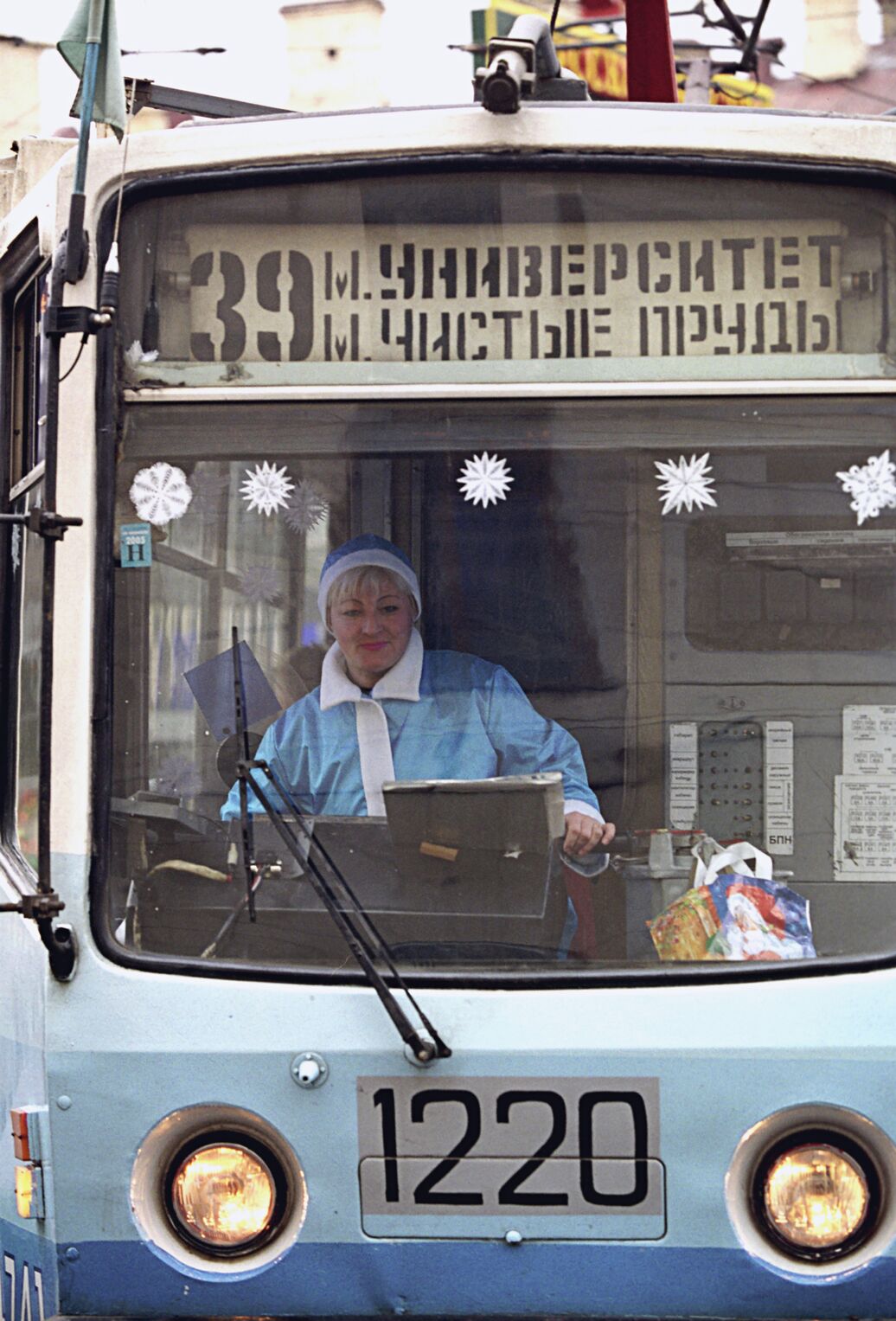 Цвет имена александр Цвет имена александр