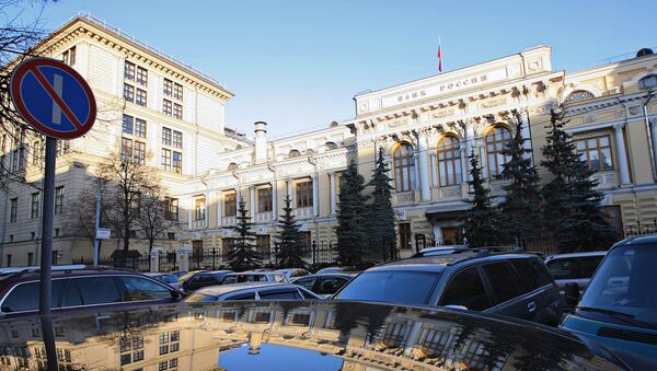 ЦБ сообщил о привлечении к ответственности должностного лица банка ЦБ сообщил о привлечении к ответственности должностного лица банка