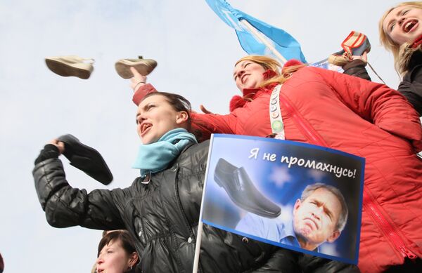 Молодежное движение Наши. Архив Молодежное движение Наши. Архив