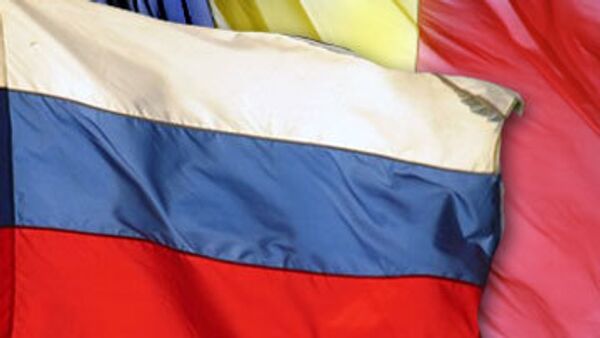 Флаг России и Бельгии Флаг России и Бельгии