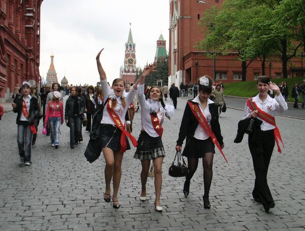 Последний звонок Последний звонок