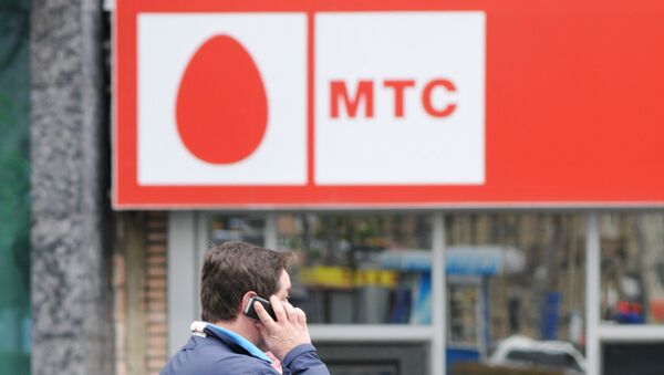 Офис компании МТС. Архив Офис компании МТС. Архив