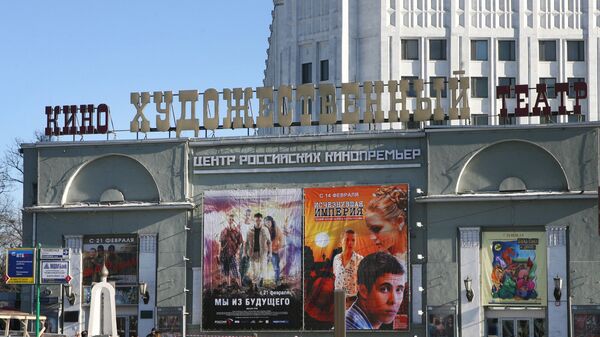 Кинотеатр Художественный на Арбатской площади. Архивное фото Кинотеатр Художественный на Арбатской площади. Архивное фото