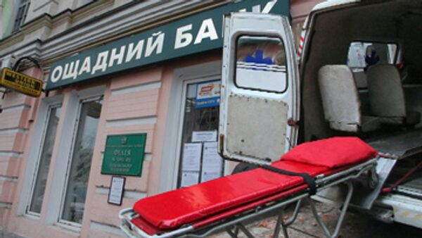 Взрыв в Мелитополе Взрыв в Мелитополе