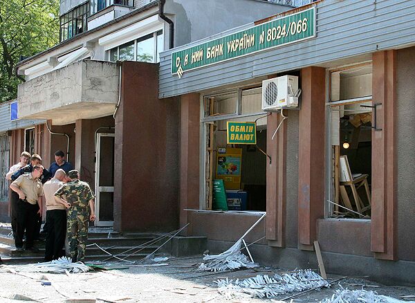 Взрыв в отделении «Ощадбанка» в Мелитополе Запорожской области Украины Взрыв в отделении «Ощадбанка» в Мелитополе Запорожской области Украины