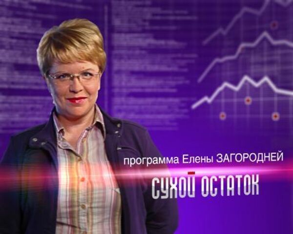Сухой остаток. ПМЭФ-2009: Россия предлагает нефтяную революцию Сухой остаток. ПМЭФ-2009: Россия предлагает нефтяную революцию