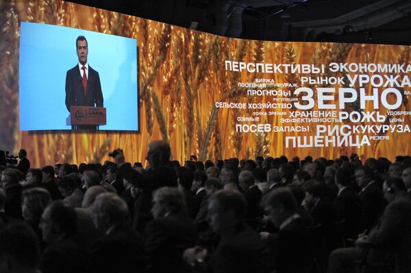 Президент РФ Д.Медведев на Всемирном зерновом форуме в Санкт-Петербурге Президент РФ Д.Медведев на Всемирном зерновом форуме в Санкт-Петербурге