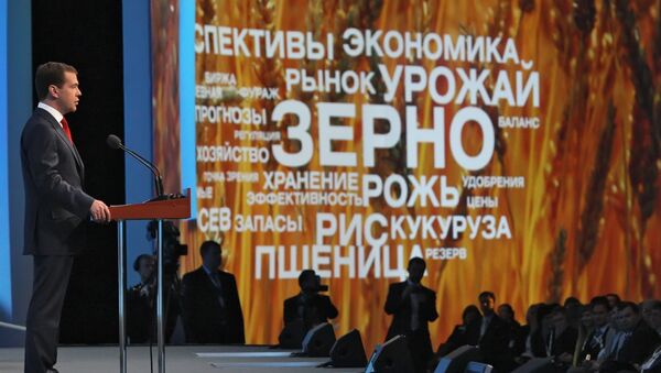 Президент РФ Д.Медведев на Всемирном зерновом форуме в Санкт-Петербурге Президент РФ Д.Медведев на Всемирном зерновом форуме в Санкт-Петербурге