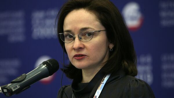 Эльвира Набиуллина. Брифинг по итогам ПМЭФ Эльвира Набиуллина. Брифинг по итогам ПМЭФ