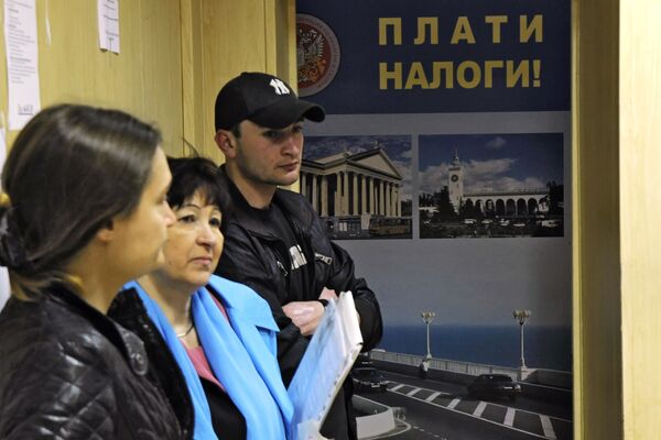 Налоговая инспекция. Архив Налоговая инспекция. Архив