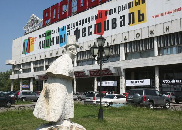 IV Московский международный открытый книжный фестиваль IV Московский международный открытый книжный фестиваль
