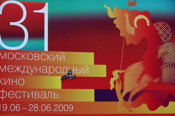 В Москве начал работу 31 Московский международный кинофестиваль В Москве начал работу 31 Московский международный кинофестиваль