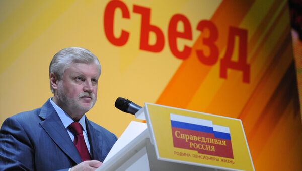 Председатель партии Справедливая Россия Сергей Миронов. Архив Председатель партии Справедливая Россия Сергей Миронов. Архив