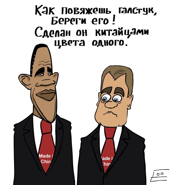 Что общего у президентов России и США Что общего у президентов России и США