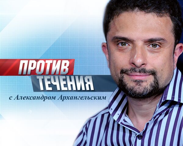 Против течения. Последний богатырь: почему у Аксенова нет смены Против течения. Последний богатырь: почему у Аксенова нет смены