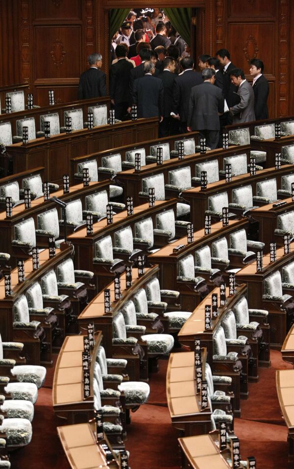 Парламент Японии Парламент Японии