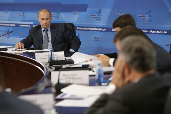 Премьер-министр РФ В.Путин провел совещание Премьер-министр РФ В.Путин провел совещание