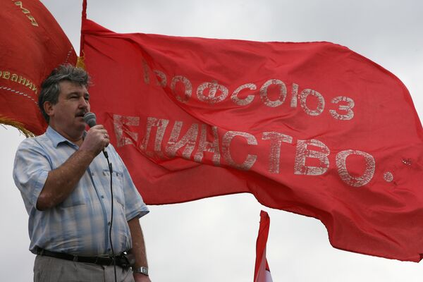 Митинг работников ОАО АвтоВАЗ, организованный профсоюзом Единство Митинг работников ОАО АвтоВАЗ, организованный профсоюзом Единство