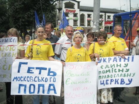 Как Украина встречала своего патриарха Как Украина встречала своего патриарха