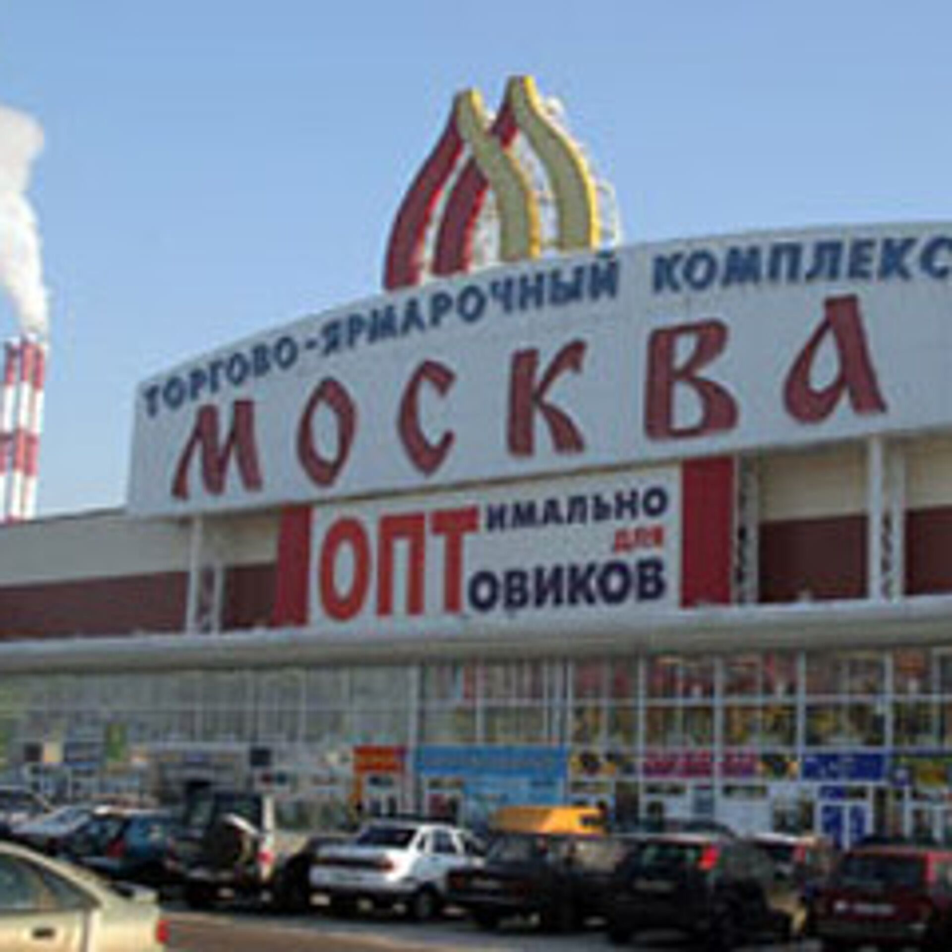 Торговый комплекс москва