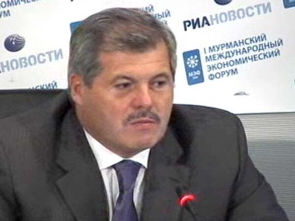 I Мурманский международный экономический форум I Мурманский международный экономический форум