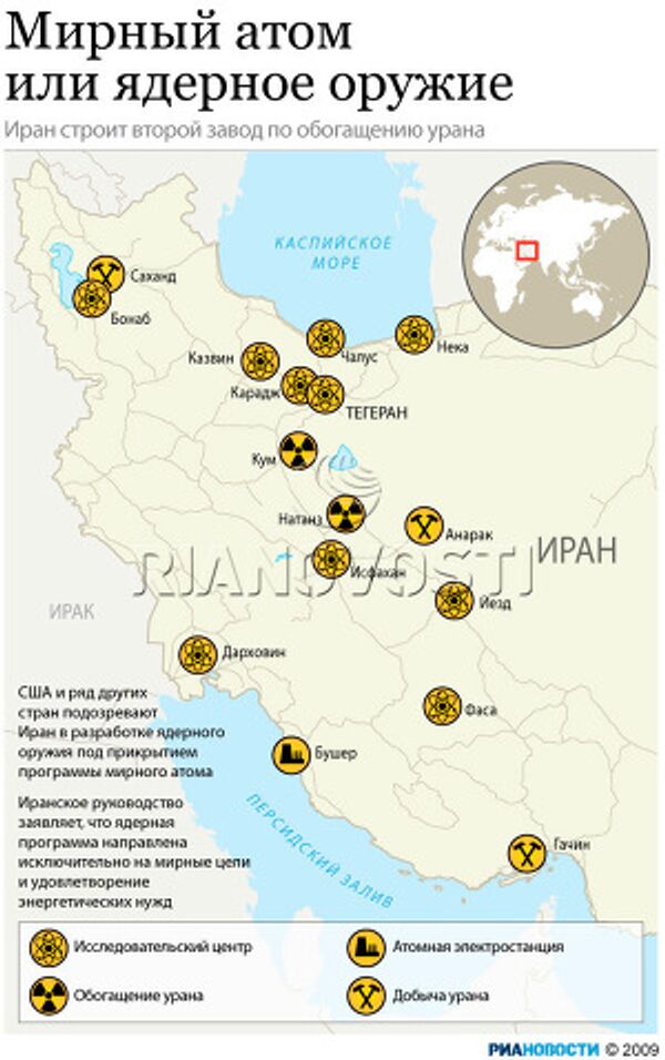 Мирный атом или ядерное оружие Мирный атом или ядерное оружие