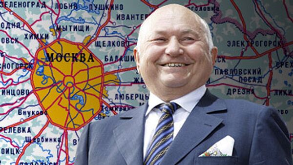 Юрий Лужков. Архив Юрий Лужков. Архив