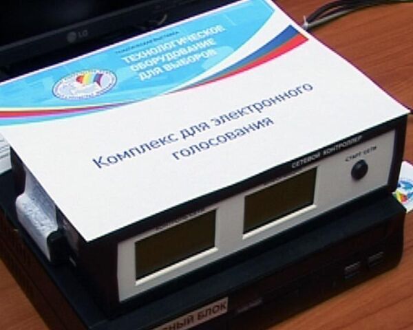 Электронная урна и голосование по мобильному - выборы 11 октября Электронная урна и голосование по мобильному - выборы 11 октября