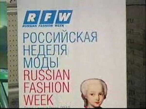 Новый сезон Russian Fashion Week Новый сезон Russian Fashion Week