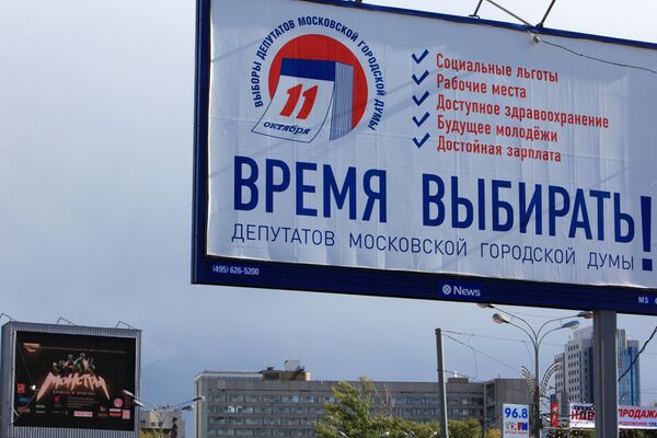 День тишины наступает в России накануне региональных выборов День тишины наступает в России накануне региональных выборов
