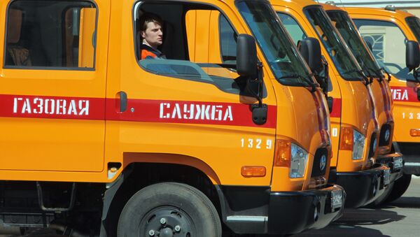 МОСГАЗ МОСГАЗ