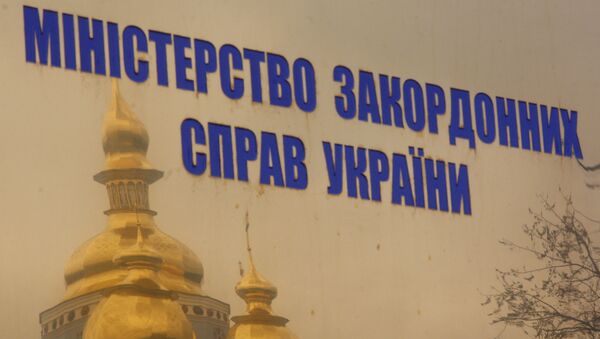 Здание Министерства иностранных дел Украины в Киеве Здание Министерства иностранных дел Украины в Киеве