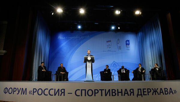 Президент РФ Дмитрий Медведев выступил на открытии I Всероссийского форума Россия - спортивная держава Президент РФ Дмитрий Медведев выступил на открытии I Всероссийского форума Россия - спортивная держава