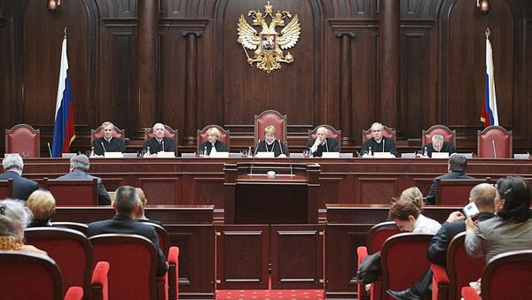 Конституционный суд России огласит постановление по поводу смертной казни Конституционный суд России огласит постановление по поводу смертной казни
