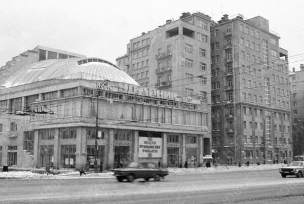Здание кинотеатра Ударник Здание кинотеатра Ударник