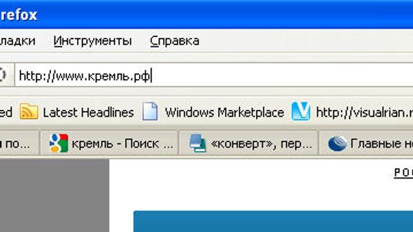 Принтскрин страницы Принтскрин страницы