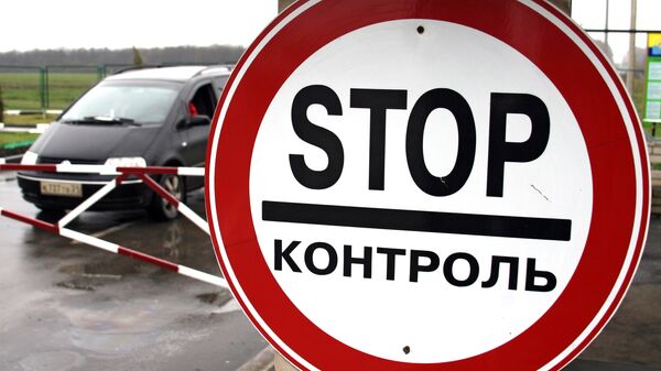 На пограничном автомобильном пункте На пограничном автомобильном пункте