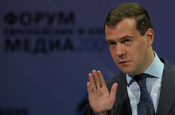 Дмитрий Медведев на Форуме Европейских и Азиатских Медиа Дмитрий Медведев на Форуме Европейских и Азиатских Медиа