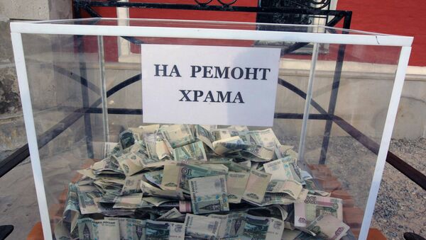 Сбор пожертвований на ремонт храма Сбор пожертвований на ремонт храма