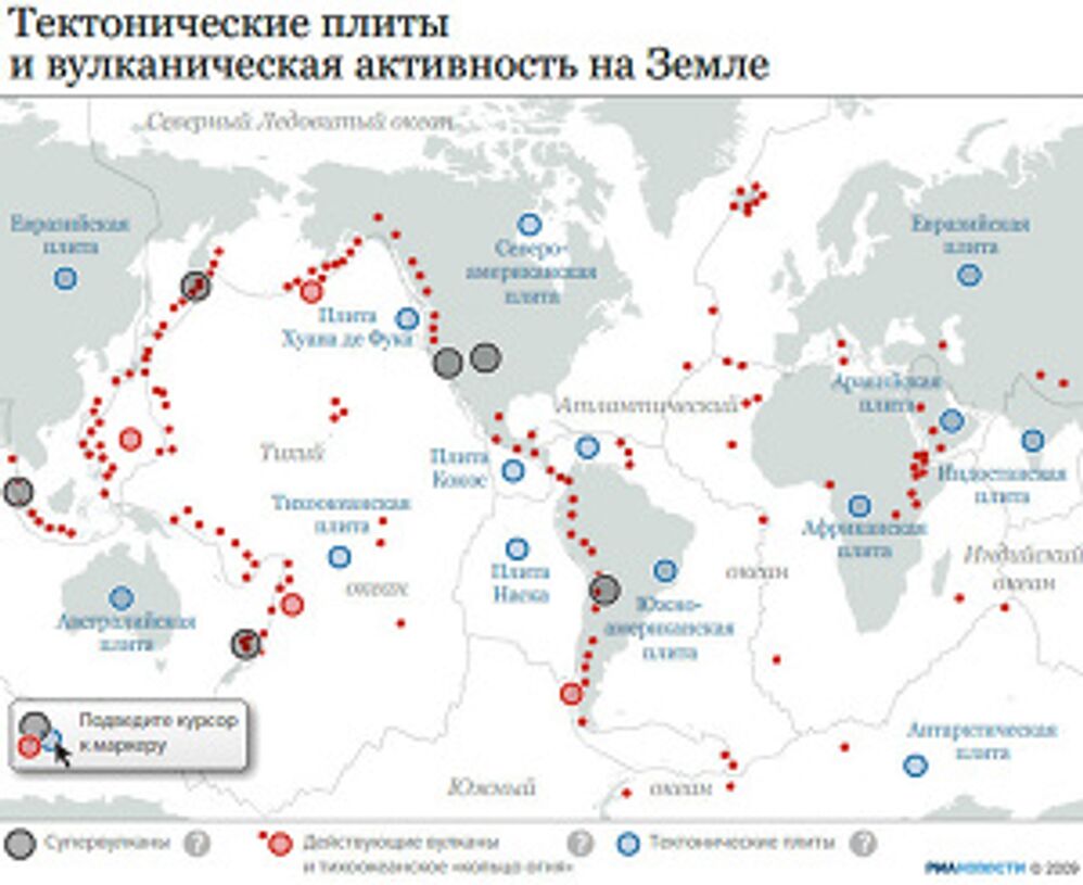 В каких странах крупные вулканы. Карта вулканической активности России. Действующие вулканы в России на карте России.