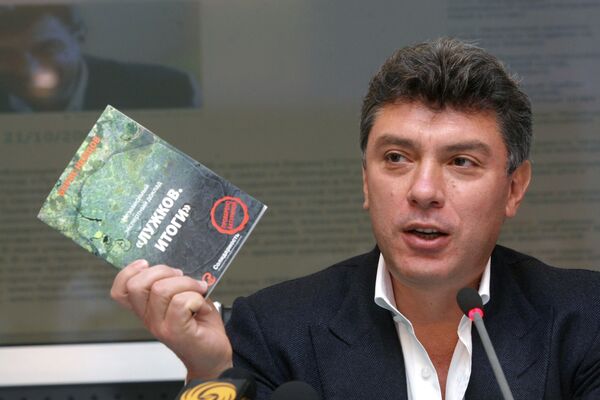 Политик Борис Немцов. Архив Политик Борис Немцов. Архив