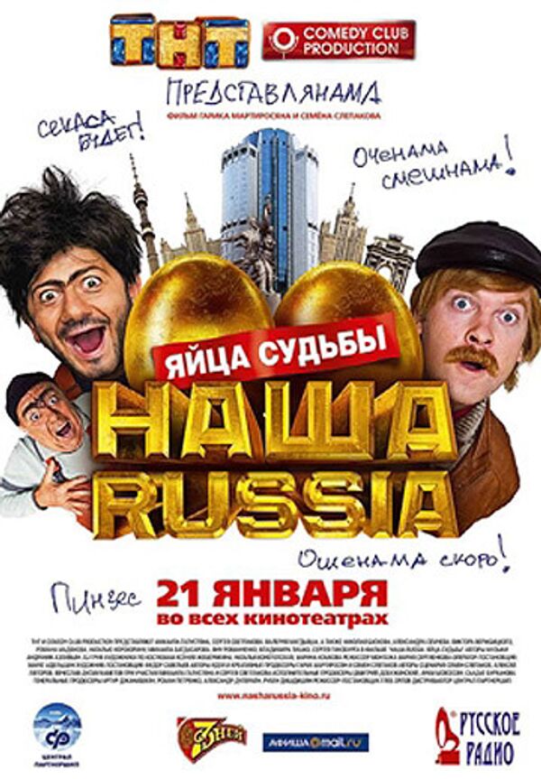 Планы на выходные: романтика, гастарбайтеры и японская скрипка Планы на выходные: романтика, гастарбайтеры и японская скрипка